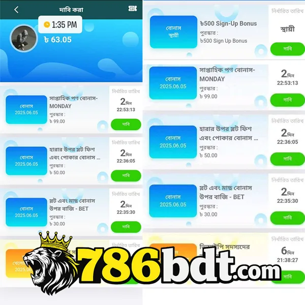 786BDT