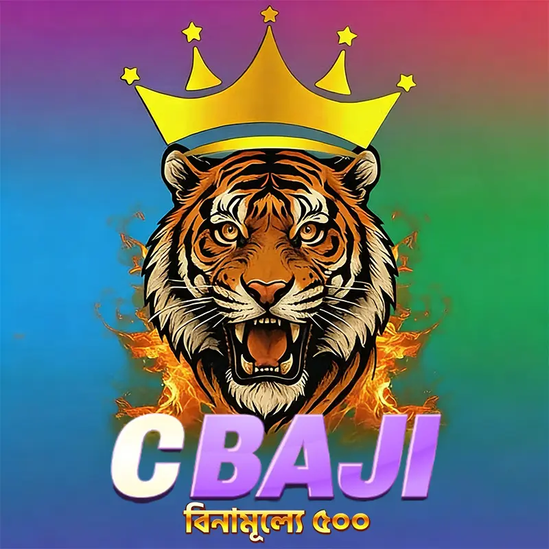 cbaji লগইন
