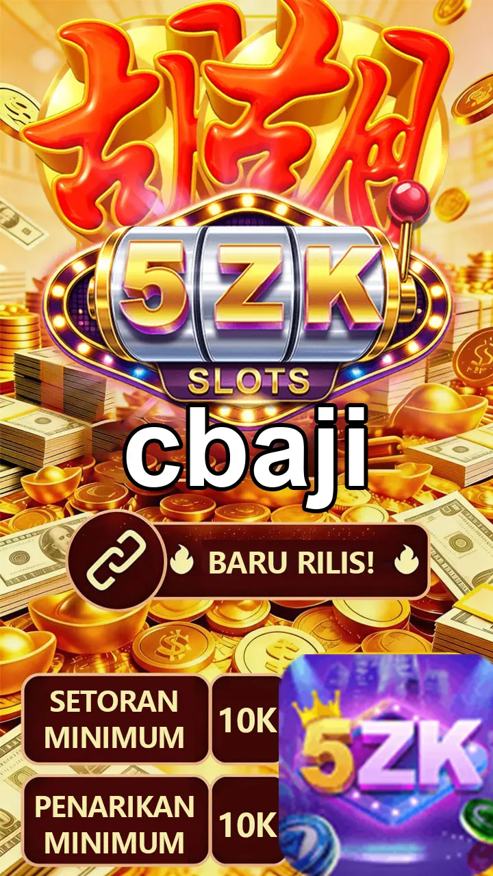 cbaji লগইন