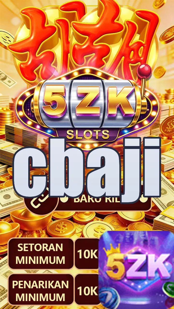 cbaji স্ক্রিনশট অফিসিয়াল APK